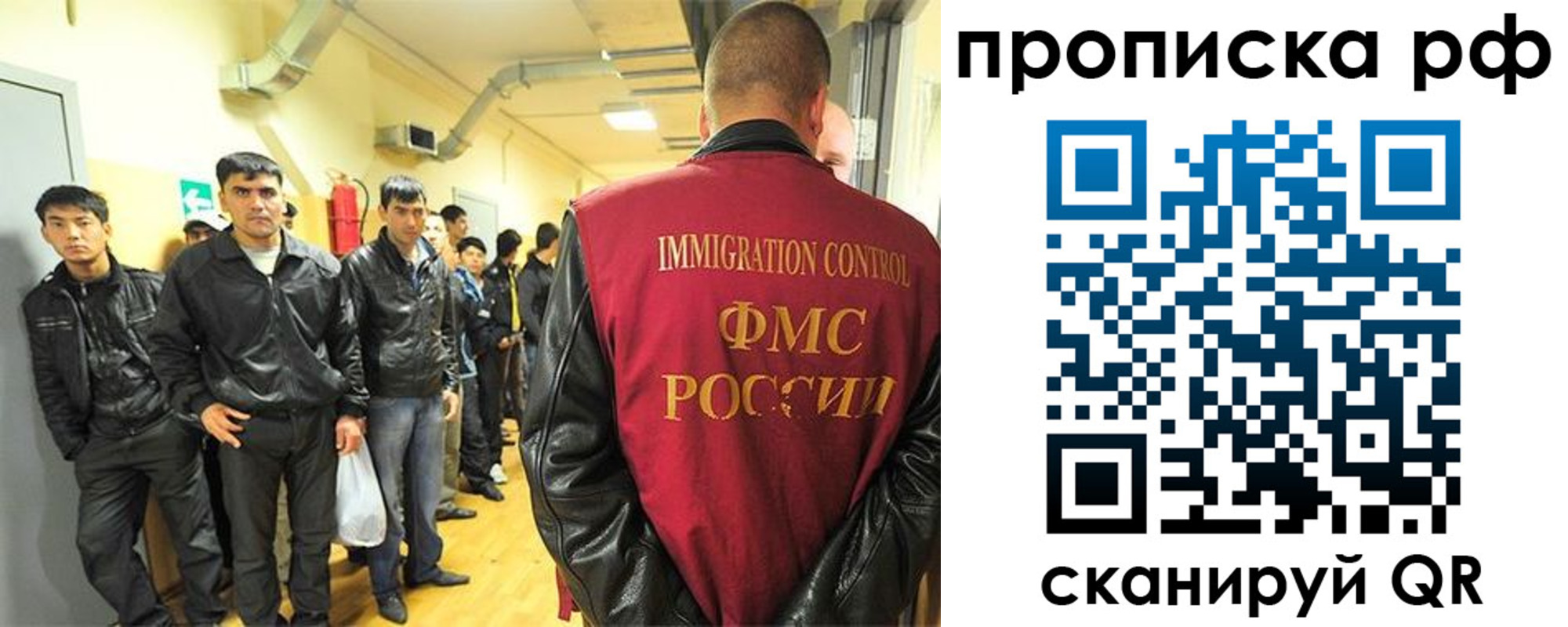 регистрация для школы в Элисте